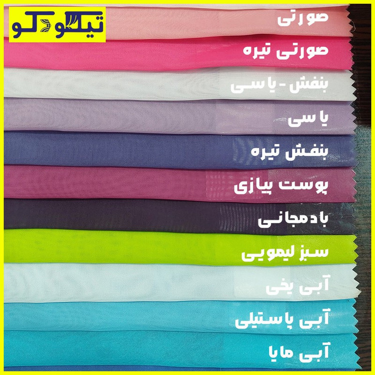 پرده تیکو دکو مدل حریر کلاسیک کد TH7000 سایز 280 140 سانتیمتر