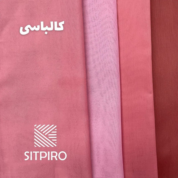 پرده نوین پرده خورشید مدل حریر ساده NT413 سایز 280x300 سانتیمتر