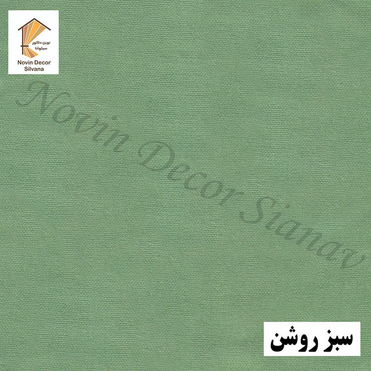 پرده نوین دکور سیلوانا مدل مخمل هازان 3 سایز 280 300 سانتی متر