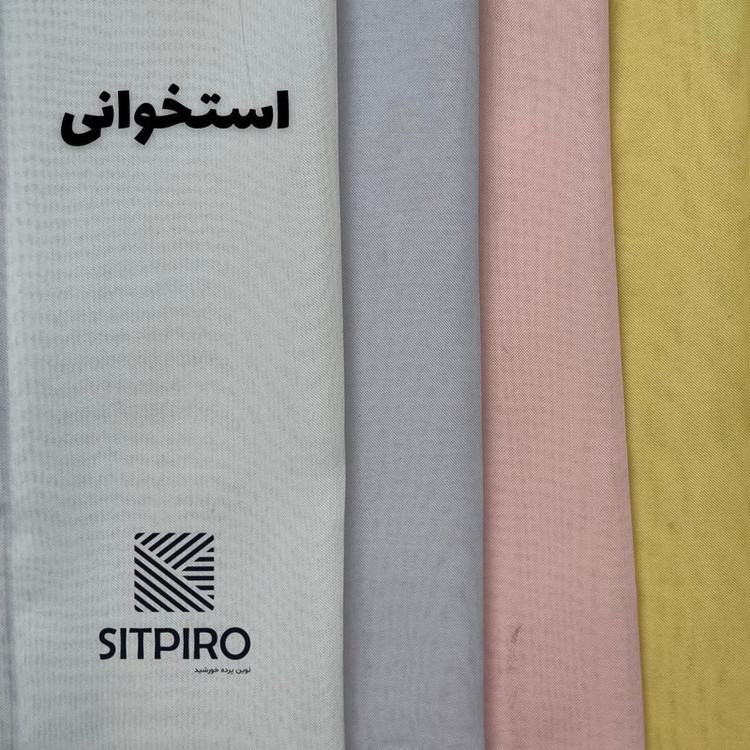 پرده نوین پرده خورشید مدل حریر ساده NT413 سایز 280x300 سانتیمتر