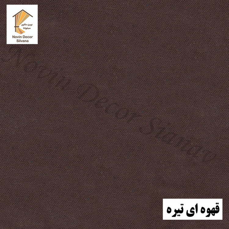 پرده نوین دکور سیلوانا مدل مخمل هازان 3 سایز 280 300 سانتی متر