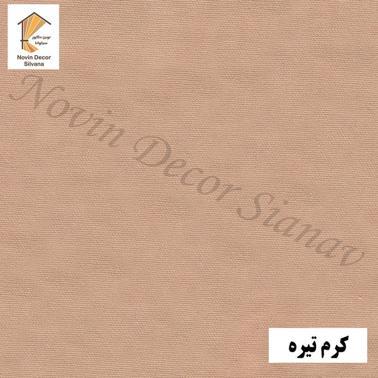 پرده نوین دکور سیلوانا مدل مخمل هازان 3 سایز 280 300 سانتی متر