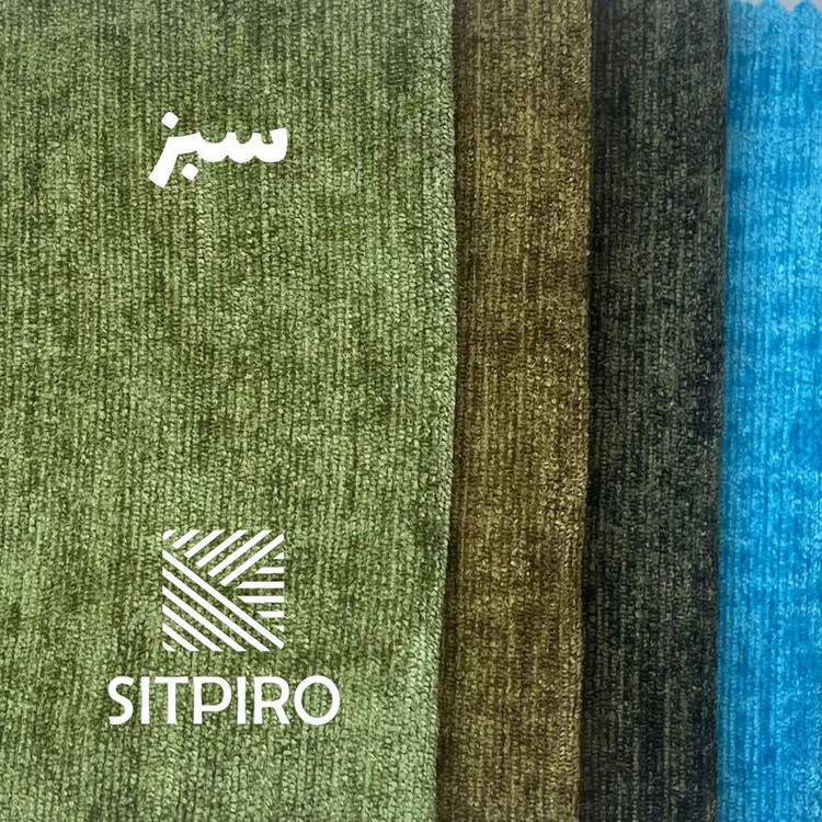 پرده نوین پرده خورشید مدل مخمل شانل NU351 سایز 280x300 سانتیمتر