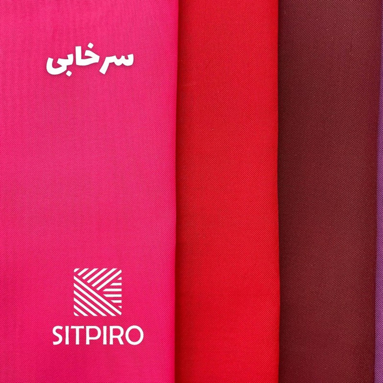 پرده نوین پرده خورشید مدل حریر ساده NT413 سایز 280x300 سانتیمتر