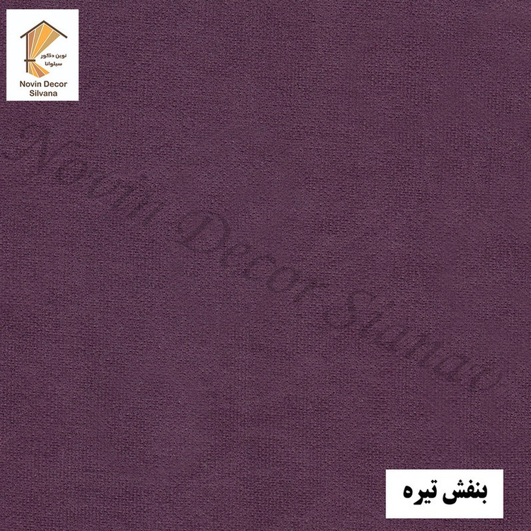 پرده پانچ نوین دکور سیلوانا مدل هازان سایز 200 280 سانتیمتر