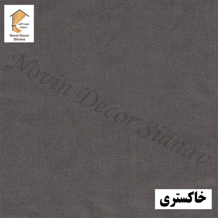 پرده پانچ نوین دکور سیلوانا مدل هازان سایز 200 280 سانتیمتر
