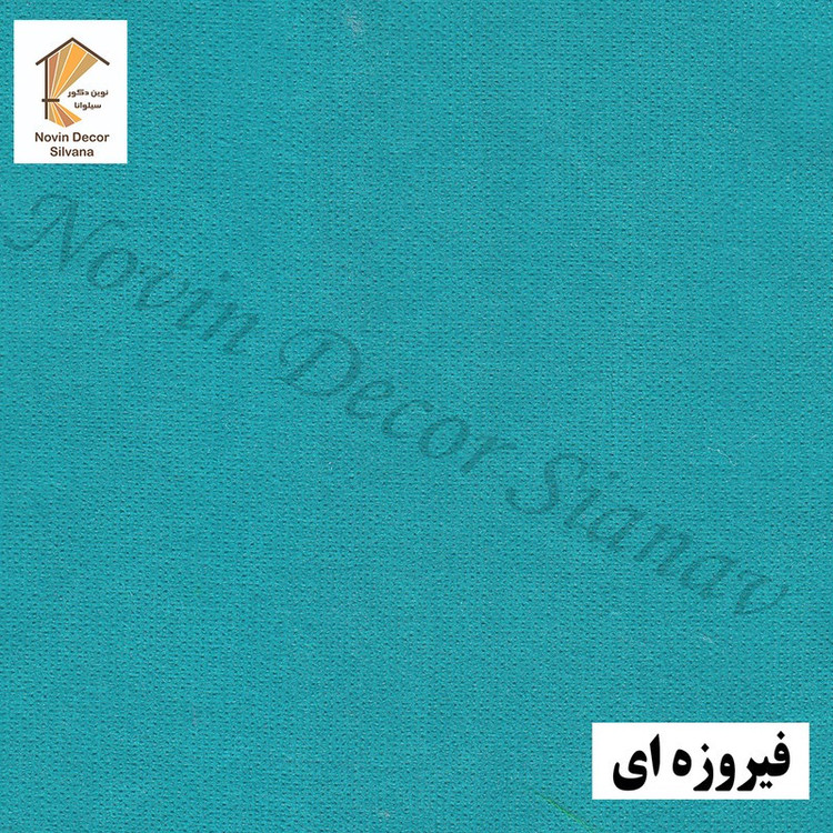 پرده پانچ نوین دکور سیلوانا مدل هازان سایز 200 280 سانتیمتر