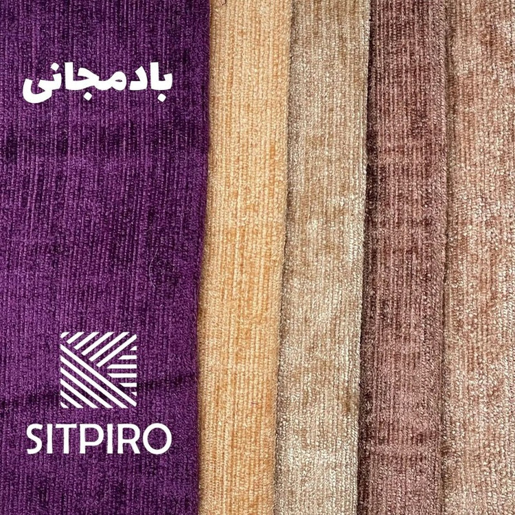 پرده نوین پرده خورشید مدل مخمل شانل NU351 سایز 280x300 سانتیمتر