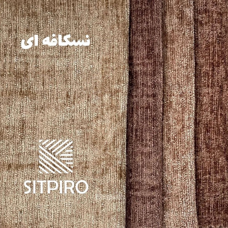 پرده نوین پرده خورشید مدل مخمل شانل NU351 سایز 280x300 سانتیمتر