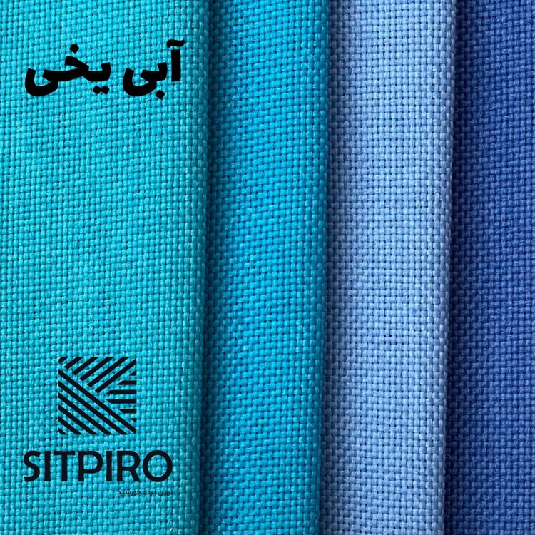 پرده نوین پرده خورشید مدل کتان GB311 سایز 280x300 سانتیمتر