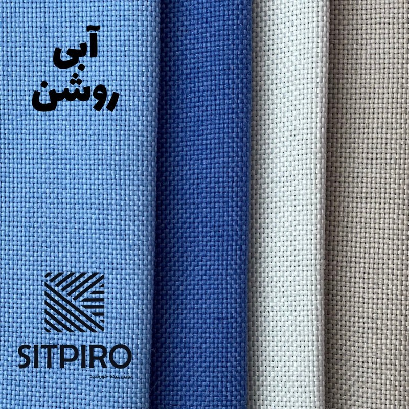 پرده نوین پرده خورشید مدل کتان GB311 سایز 280x300 سانتیمتر