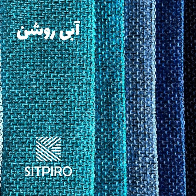 پرده نوین پرده خورشید مدل کتان ملانژ کد NR117 سایز 280x140 سانتی متر