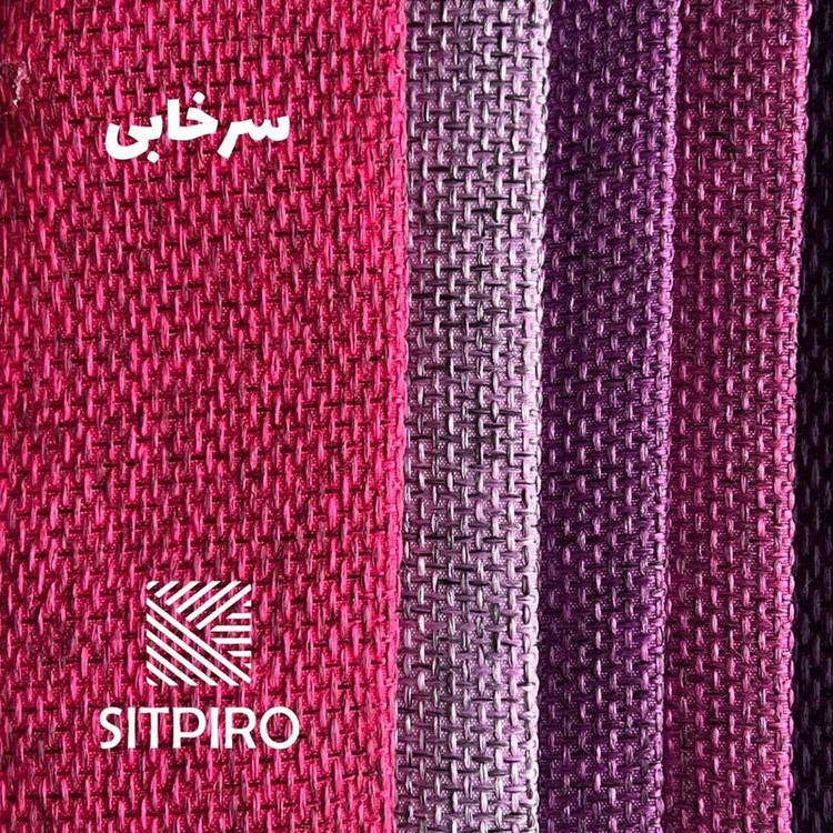 پرده نوین پرده خورشید مدل کتان ملانژ کد NR117 سایز 280x140 سانتی متر