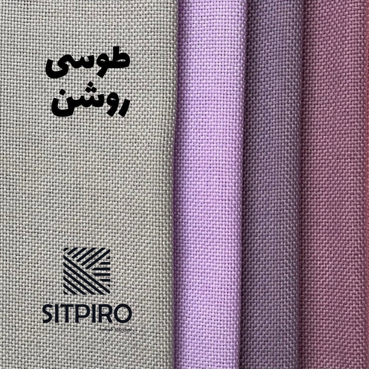 پرده نوین پرده خورشید مدل کتان سایز 180x140 سانتیمتر