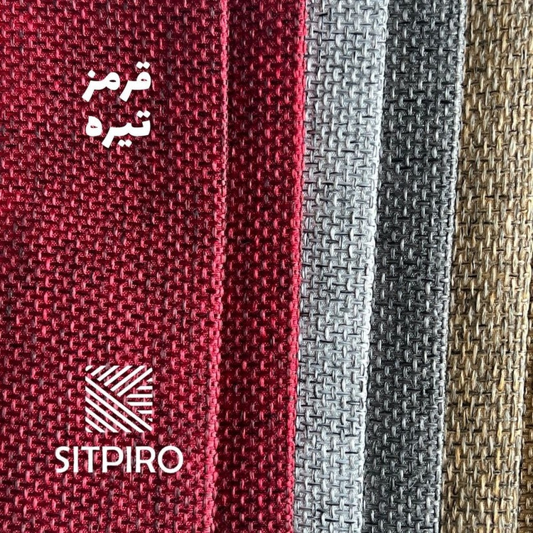 پرده نوین پرده خورشید مدل کتان ملانژ کد NR117 سایز 280x140 سانتی متر