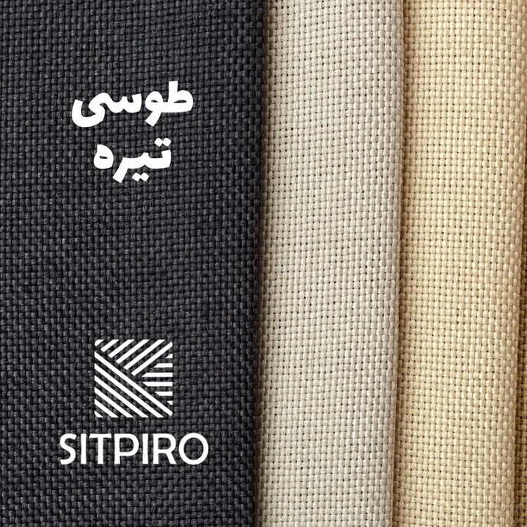 پرده نوین پرده خورشید مدل کتان سایز 180x140 سانتیمتر