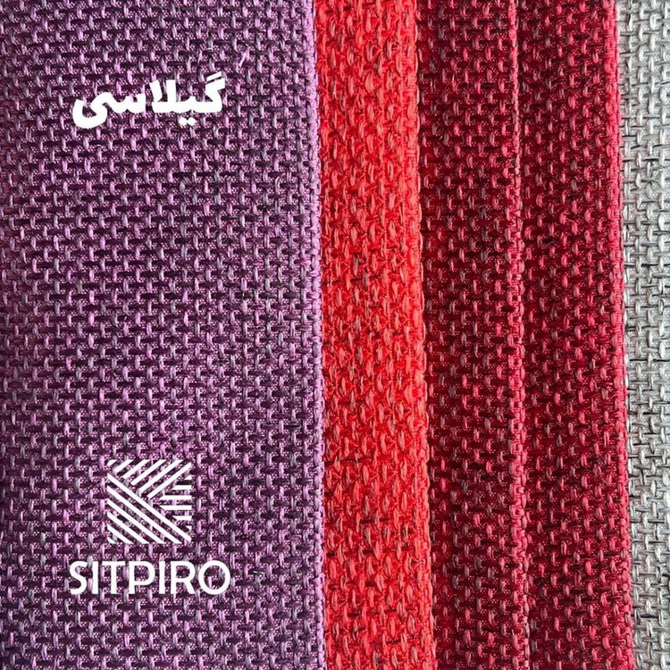 پرده نوین پرده خورشید مدل کتان ملانژ کد NR117 سایز 280x140 سانتی متر