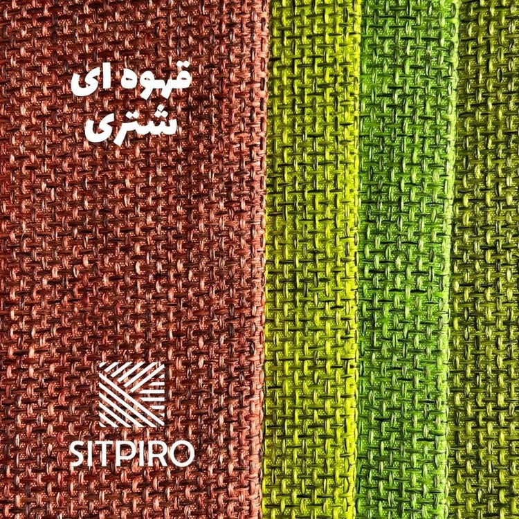 پرده نوین پرده خورشید مدل کتان ملانژ کد NR117 سایز 280x140 سانتی متر