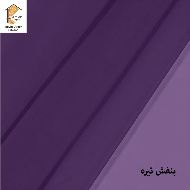 پرده نوین دکور سیلوانا مدل حریر 180 سایز 180 140 سانتی متر