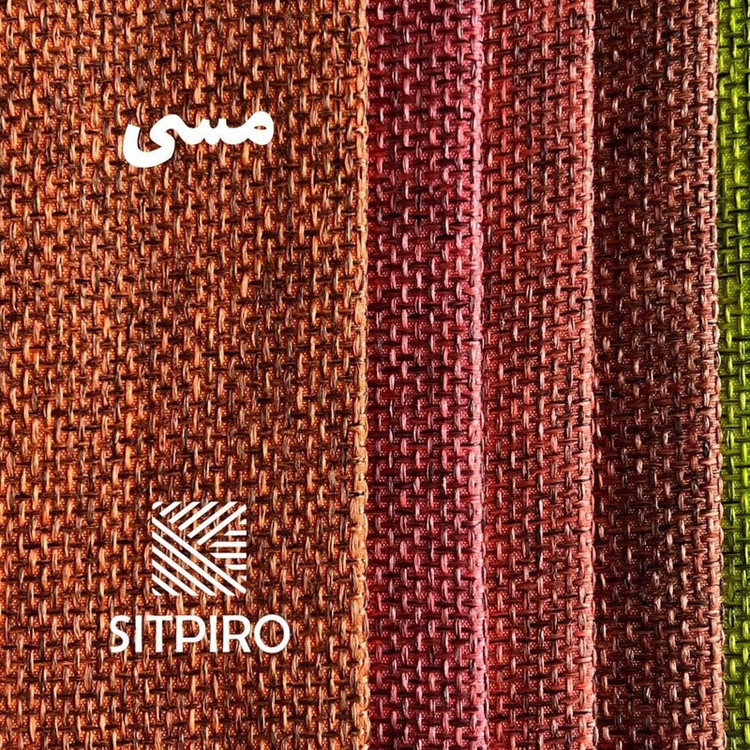 پرده نوین پرده خورشید مدل کتان ملانژ کد NR117 سایز 280x140 سانتی متر