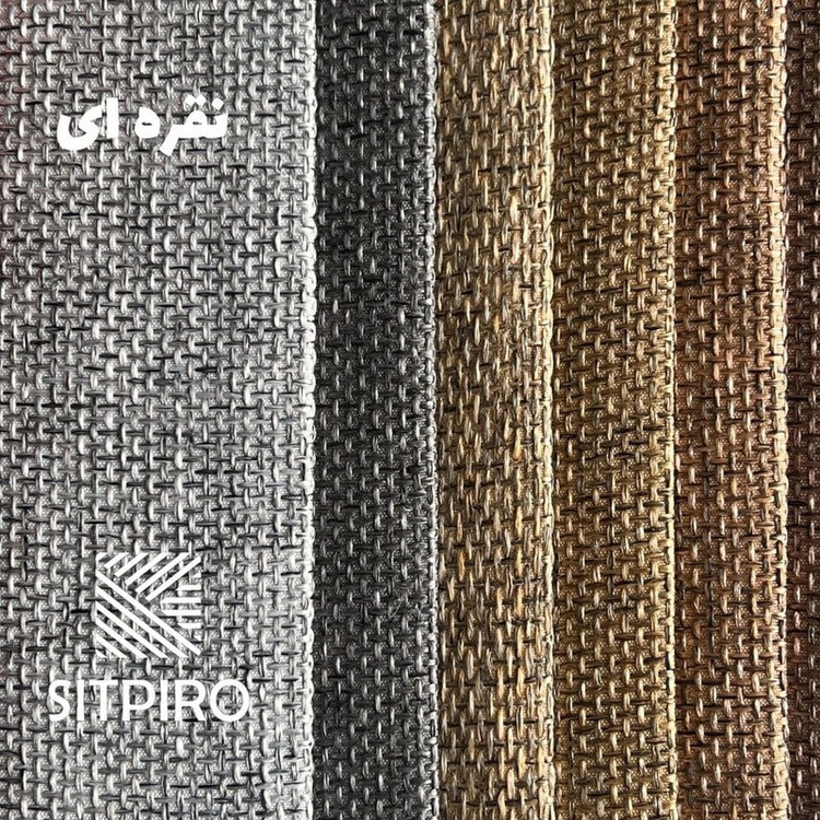 پرده نوین پرده خورشید مدل کتان ملانژ کد NR117 سایز 280x140 سانتی متر