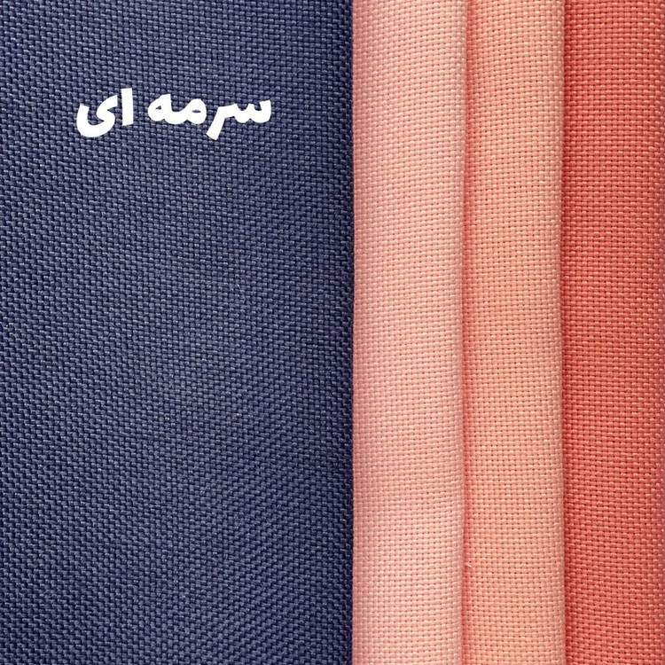پرده نوین پرده خورشید مدل کتان سایز 180x140 سانتیمتر