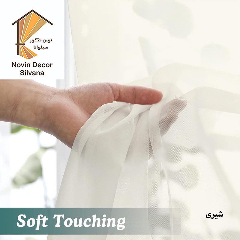 پرده نوین دکور سیلوانا مدل حریر ساده NY14 سایز 280x140 سانتیمتر