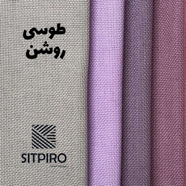پرده نوین پرده خورشید مدل کتان NY311 سایز 280x140 سانتیمتر