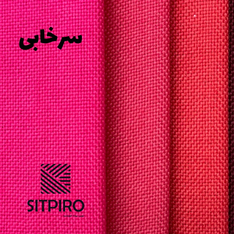 پرده نوین پرده خورشید مدل کتان NY311 سایز 280x140 سانتیمتر