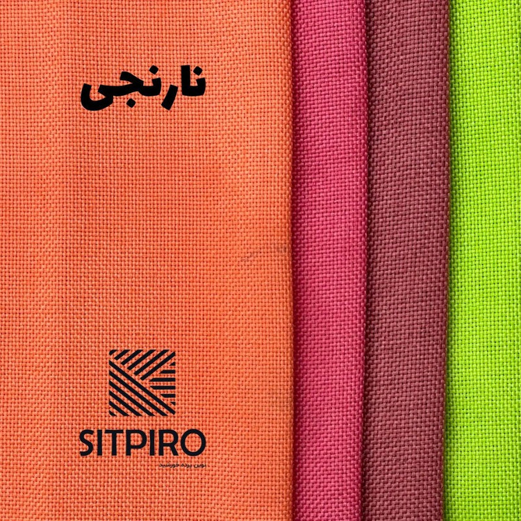 پرده نوین پرده خورشید مدل کتان GB311 سایز 280x140 سانتیمتر