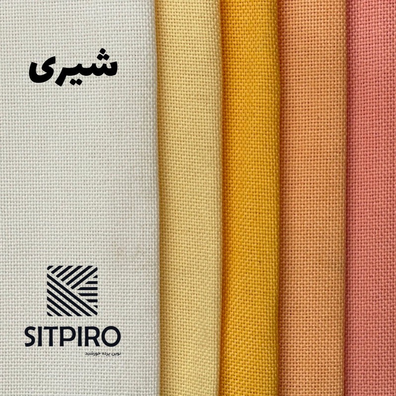 پرده نوین پرده خورشید مدل کتان GB311 سایز 280x140 سانتیمتر