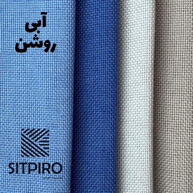 پرده نوین پرده خورشید مدل کتان GB311 سایز 280x140 سانتیمتر