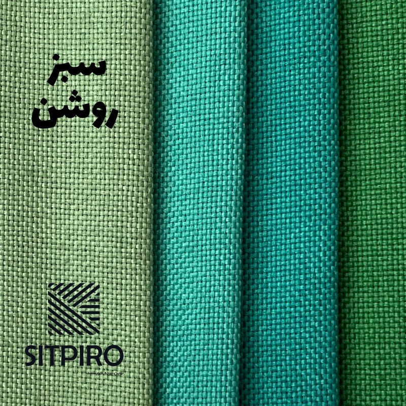 پرده نوین پرده خورشید مدل کتان GB311 سایز 280x140 سانتیمتر