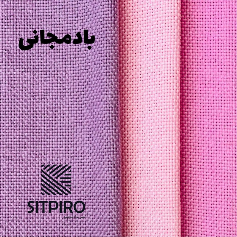 پرده نوین پرده خورشید مدل کتان GB311 سایز 280x140 سانتیمتر
