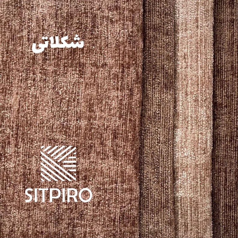پرده نوین پرده خورشید مدل مخمل شانل کد NU351 سایز 280x140 سانتیمتر