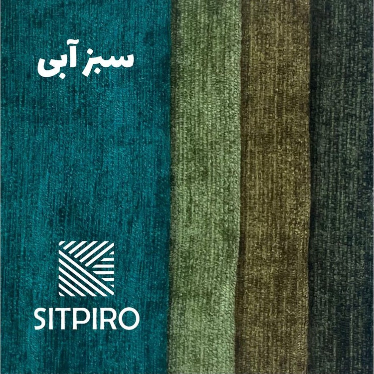 پرده نوین پرده خورشید مدل مخمل شانل کد NU351 سایز 280x140 سانتیمتر