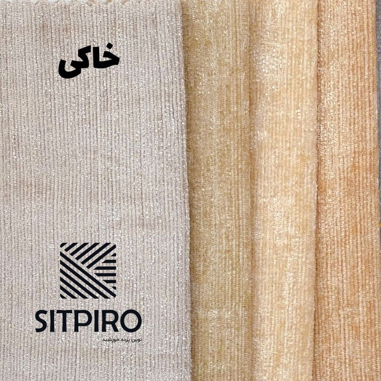 پرده نوین پرده خورشید مدل مخمل شانل کد NU351 سایز 280x140 سانتیمتر