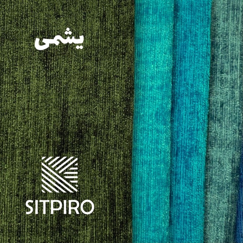 پرده نوین پرده خورشید مدل مخمل شانل کد NU351 سایز 280x140 سانتیمتر