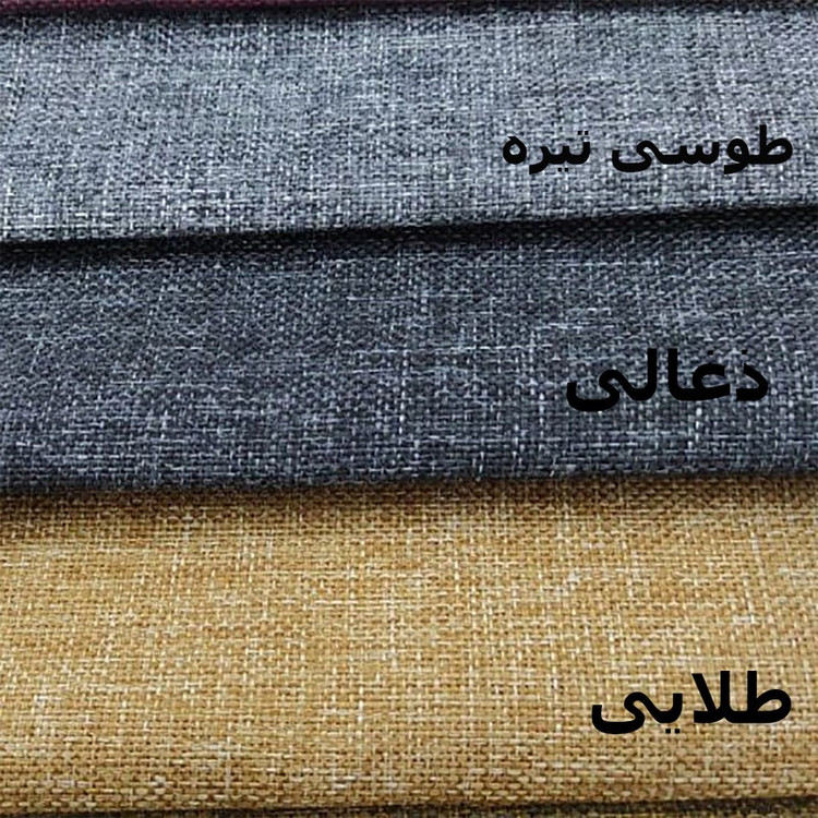 پرده پانچ نوین دکور سیلوانا مدل کتان تسلا 280_1 سایز 280x140 سانتیمتر