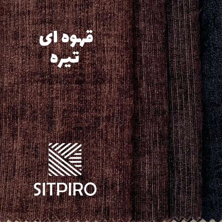 پرده نوین پرده خورشید مدل مخمل شانل کد NU351 سایز 280x140 سانتیمتر
