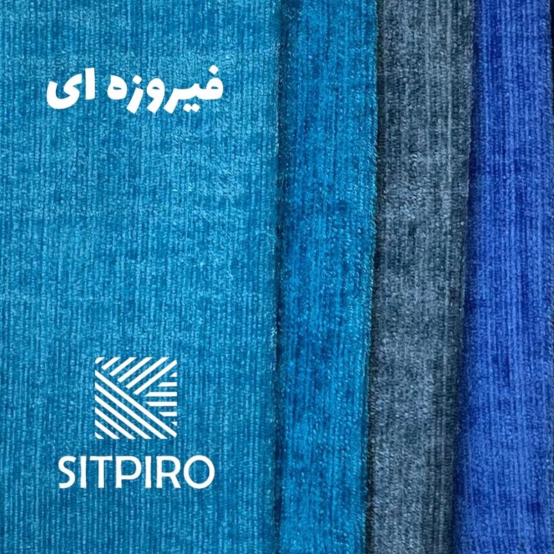 پرده نوین پرده خورشید مدل مخمل شانل سایز 230 140 سانتی متر