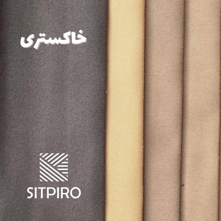 پرده نوین پرده خورشید مدل مخمل هازان NT310 سایز 280x300 سانتی متر