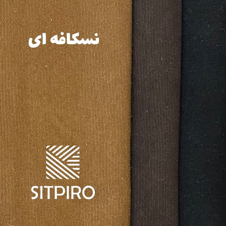 پرده نوین پرده خورشید مدل مخمل هازان NT310 سایز 280x300 سانتی متر