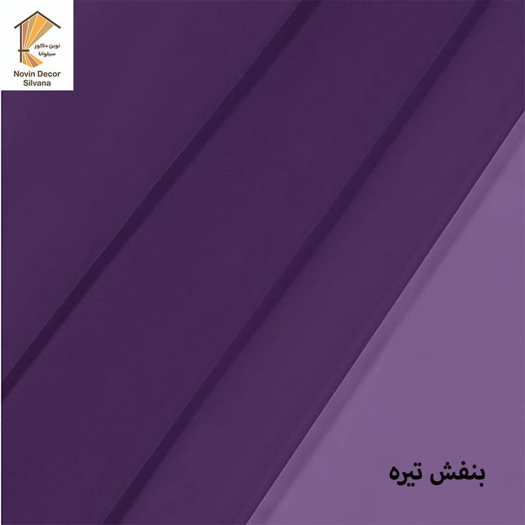 پرده نوین دکور سیلوانا مدل حریر لیفه ای سایز 200 280 سانتیمتر