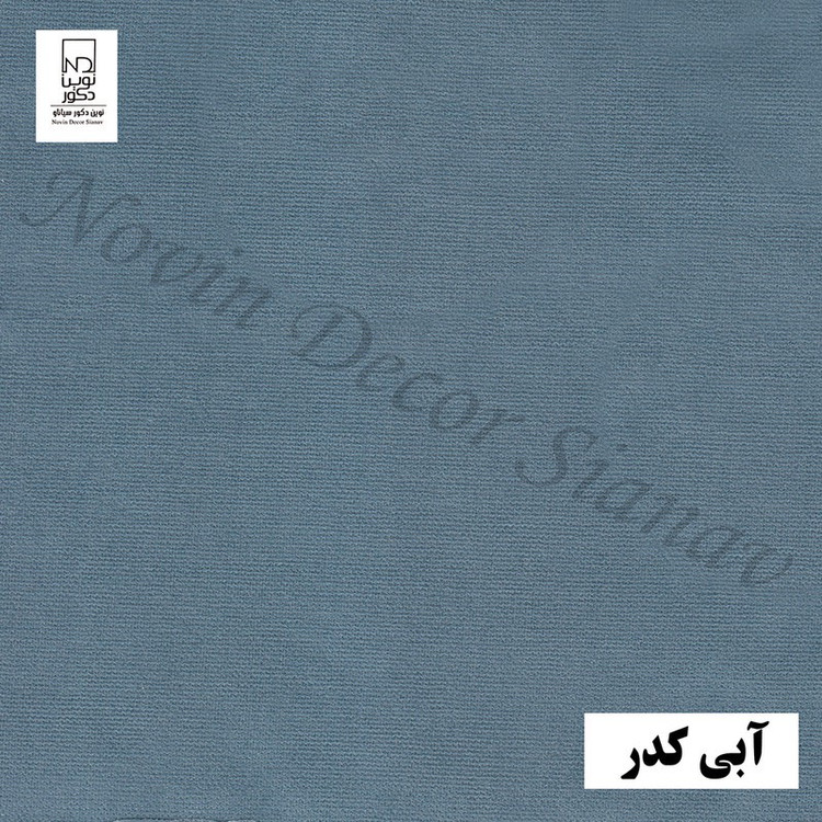 پرده نوین دکور سیاناو مدل مخمل هازان کد 1 _ 28 سایز 280 140 سانتی متر
