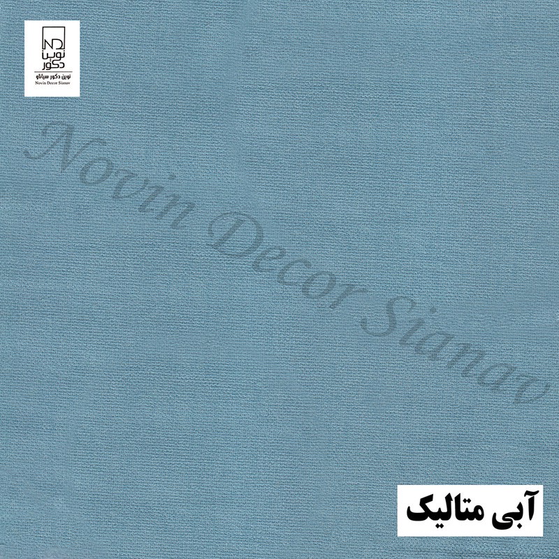 پرده نوین دکور سیاناو مدل مخمل هازان کد 1 _ 28 سایز 280 140 سانتی متر