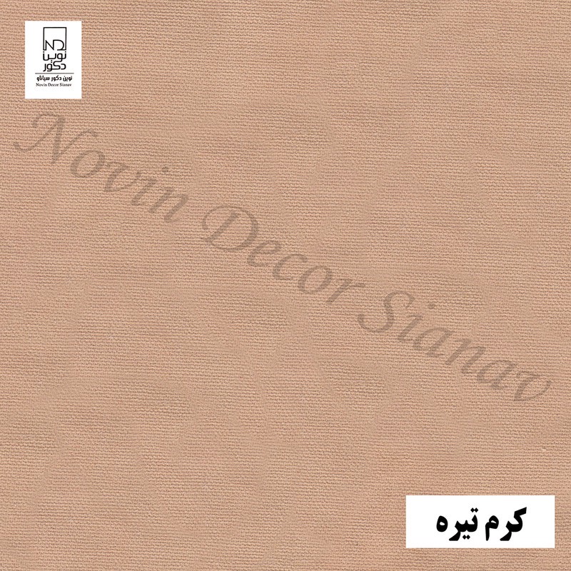 پرده نوین دکور سیاناو مدل مخمل هازان کد 1 _ 28 سایز 280 140 سانتی متر