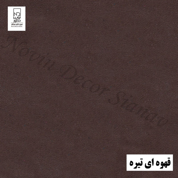 پرده نوین دکور سیاناو مدل مخمل هازان کد 1 _ 28 سایز 280 140 سانتی متر