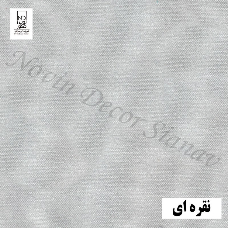 پرده نوین دکور سیاناو مدل مخمل هازان کد 1 _ 28 سایز 280 140 سانتی متر