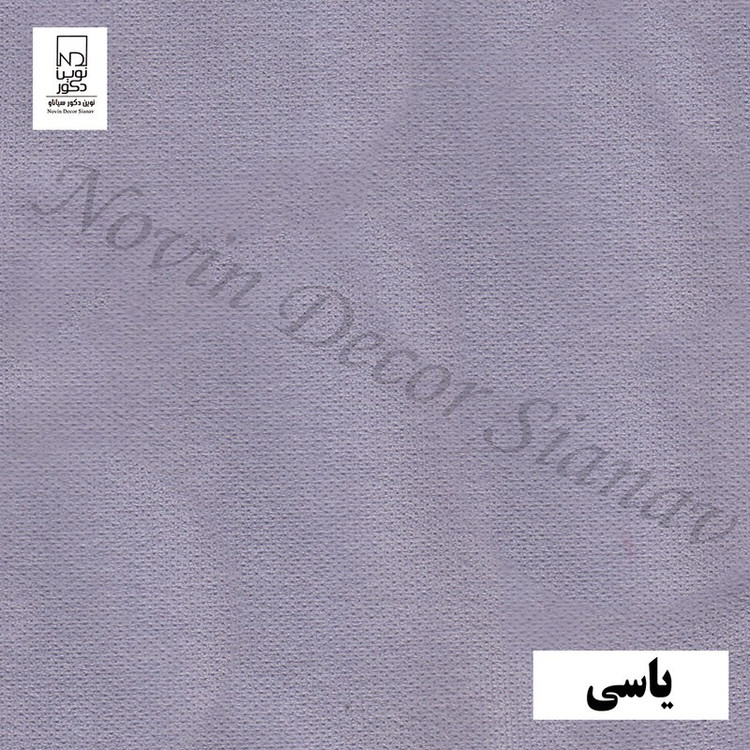 پرده نوین دکور سیاناو مدل مخمل هازان کد 1 _ 28 سایز 280 140 سانتی متر